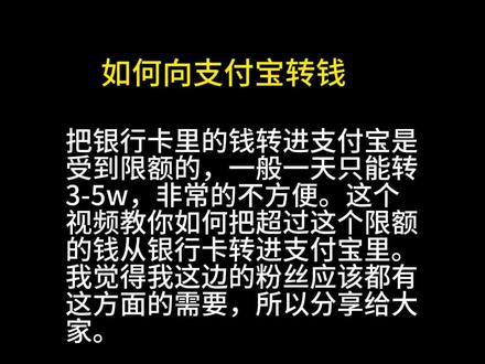 这个视频给有需要的朋友提供一些便利。#支付宝 #支付宝技巧