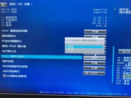 #VT技术怎么开启 CPU虚拟化,VT怎么开启。电脑玩手游卡怎么解决。