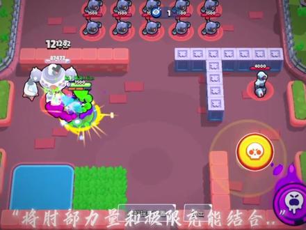 快跑,有牛😭😭#荒野乱斗 #ntr