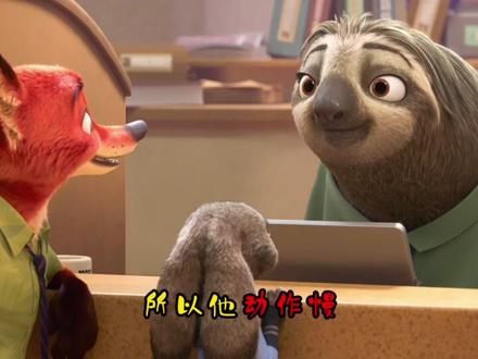 大先生成为地下教父的背后究竟隐藏了什么秘密? 深度解析《疯狂动物城》背后的真相!#大先生 #疯狂动物城 #范德彪