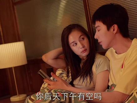 王子文刘宇宁新剧,小贝求婚失败两人同居,各怀鬼胎剧情太精彩 #玫瑰丛生 #玫瑰丛生设定这块给到夯 #好剧推荐 #影视解说 #王子文