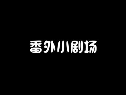 今天我何贝贝站起来了!!!