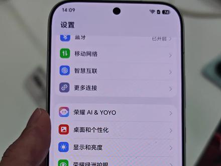 有了荣耀600,再也不用担心小孩子做作业的那台灯是否护眼了#荣耀600