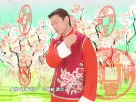 2026马年大吉 《恭喜发财》刘德华#2026 #马年大吉 #经典老歌 #春节 #刘德华