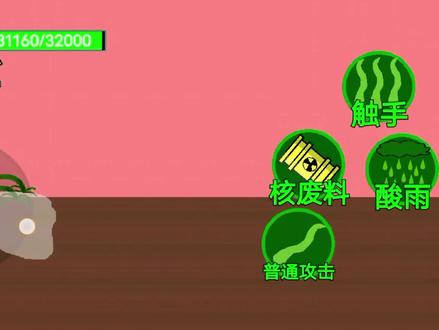 连杀三个Boss#trollge所有事件