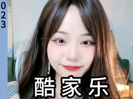 酷家乐吊顶侧边灯带如何制作呢,超简单的啦#酷家乐 #吊顶 #设计教程 #制图