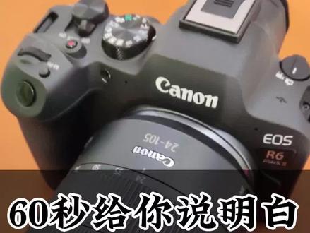 佳能的红圈头和银圈头的区别是什么?#摄影知识#新手入门摄影如何买相机 #佳能5D4
佳能的红圈镜头是高端系列,光学性能更出色,适合专业摄影师,如EF 24-70mm f/2.8L II USM。银圈镜头是入门级系列,性能较为普通,适合初级爱好者,如EF 50mm f/1.8 STM。