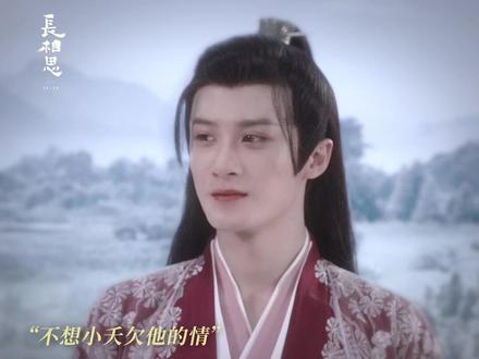 #相柳 弓箭送到,恭喜出师。@檀健次 #长相思 #檀健次
