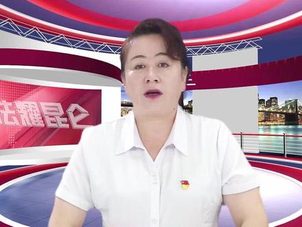 法耀昆仑·平安于田——小于说法《军人抚恤优待条例》