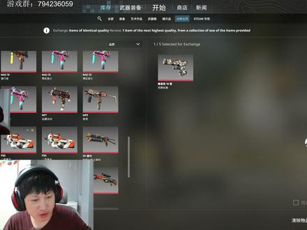 一窝Q!锻刀大赛开赛 #cs2 #yjj