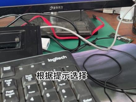 国产麒麟系统安装教程#组装电脑 #电脑知识教学 #专业维修 #装机