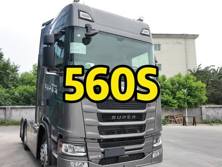 560S 卡车司机的天花板#卡车司机 #斯堪尼亚