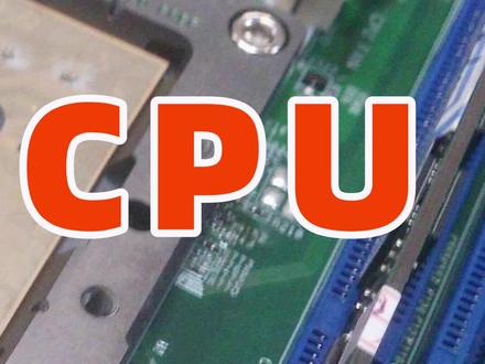 100%国产CPU(一)