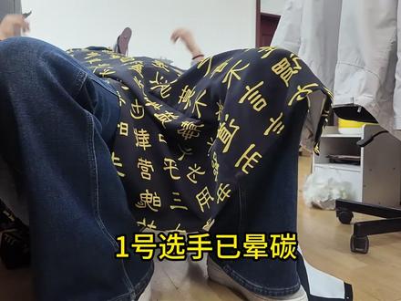 必胜客自助回本教程 55份龙虾,3份牛排,8份甜品,总金额2672.4!
双方选手登场,一场胃容量大战正式拉开帷幕!
开局攻势迅猛,龙虾率先发起猛烈进攻,虾肉与虾黄轮番冲击防线。2号选手抓住空档,贴心为队友送上助攻,悄悄剥好龙虾,场面一度十分暖心。
1号选手不甘示弱,推陈出新祭出抹茶雪域龙虾塔,咸甜风味在口腔内打出精妙配合,试图撕开味蕾防线。双方你来我往,战况十分胶着。
随着比赛深入,两人胃置告急,进攻空间所剩无几,体能来到瓶颈期。面对虾黄带来的油腻压力,1号选手果断调整战术,优雅祭出刀叉,只取虾肉继续续航,稳住局面。
尽管攻势放缓,但选手间的暖心互动堪称本场最佳配合!@cryryy. #必胜客自助餐 #龙虾 #足球解说 #晕碳 #抹茶雪域