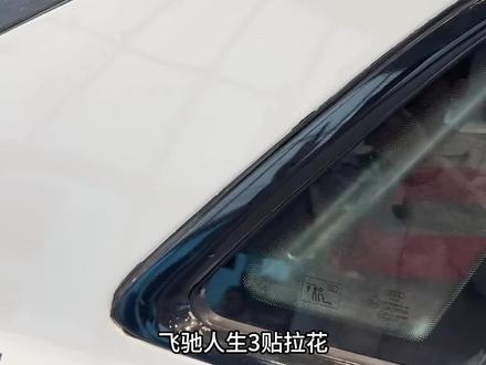 这谁改的车呀,怎么和飞驰人生3原型车一样呢?原来真是原型车呀!奥迪A3值得。#飞驰人生3 #赛事狂野#一汽奥迪#拉力赛 #厉害了我的车