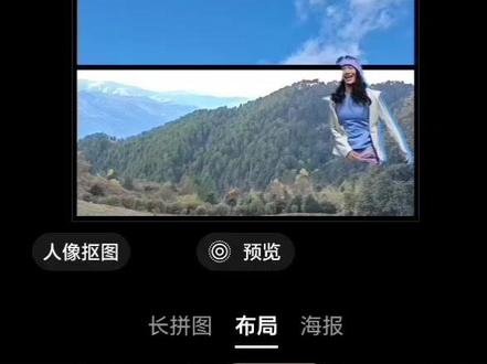 今日分享
荣耀500系列-拼图出框功能🌟
#荣耀500