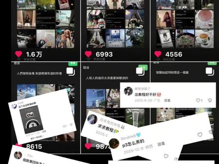 好吧 我终于出教程了!#醒图#出片不用动脑 #教程