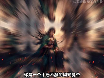 女帝徒弟们都以为你是一个十瑟不赦的大反派,可记忆曝光好,她们都哭了