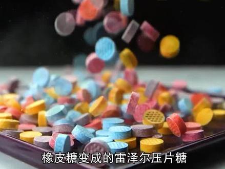 五颜六色的压片糖果 居然要用橡胶糖制作#纪录片 #美食 #糖果