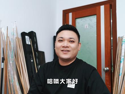 恭喜孙鹏晋级8强、希望你状态越来越好!#LP球杆 #乔氏大师赛 #台球