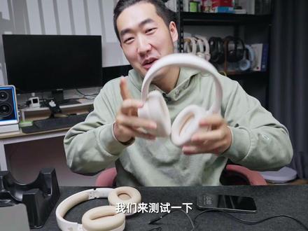 只要199!确实很强!QCYH3头戴降噪耳机 #评测 #头戴耳机 #头戴降噪耳机 #qcyh3 #漫步者