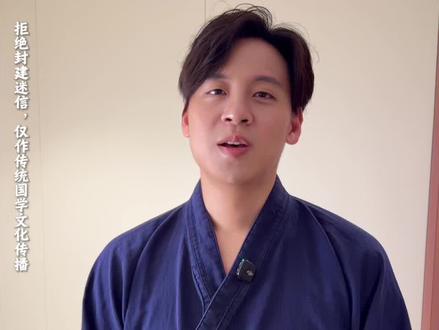 三拜九叩礼,你做对了吗?#传统文化 #道家文化 #道系青年 #三拜九叩 #三拜九叩礼仪