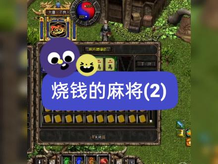182张60一张掌门令1500你们算价值#破天一剑