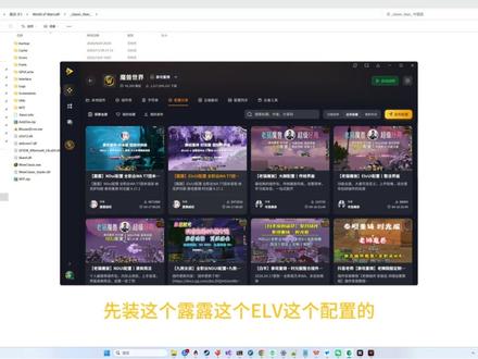 超级一键宏必生效的粗暴方法 #哀冬 #TTRot #魔兽谭教授 #毁灭术 #一键宏