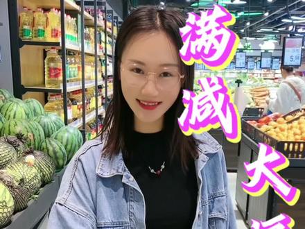 农业银行政府消费券操作流程,消费、储值,实惠多多,确定不来吗?😍#免费教程来啦 #省钱购物 #小技巧你学会了吗 #get新技能