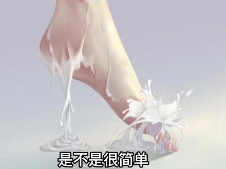 【板绘教程】一分钟学会,牛奶画法!#绘画 #画画