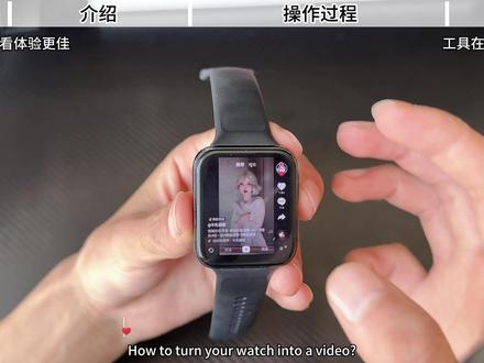 别再硬核破解红米了!这块百元安卓表,才是真·降维打击! 这几天后台全在问我红米手表怎么装软件,看着大家熬夜刷机变砖,我实在坐不住了。兄弟们,方向错了!我自己平时也要备考复习,深知那种去自习室不能带手机、又怕漏掉微信消息的痛。听我一句劝,直接花两三百淘个二手的 OPPO Watch 2,原生安卓它不香吗?微信打字、刷抖音、看小说全能搞定。为了帮你们避坑,我已经把适合方形屏幕的防卡顿精简版 APP 全打包好放群里了,进主页加群自己拿!最后敲黑板:记得在评论区留下一句【我想要100块钱的OPPO手表】试试看能不能触发专属优惠
#红米watch6 #红米watch5 #oppopwatch2 #青年创作者扶持计划 #学生党智能手表推荐