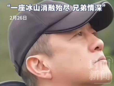 李亚鹏官宣与哥哥和解,两人多年心结因“嫣然”消融