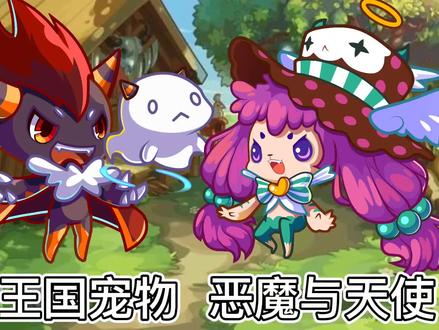 #游戏 #洛克王国 #童年 #怀旧 #回忆 #一起玩游戏 免费的宠物!