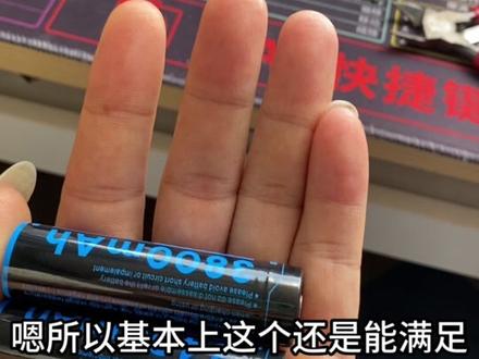 强者都是向下兼容#18650锂电池 #3800mAh #工厂实拍视频 #手电筒 #户外照明