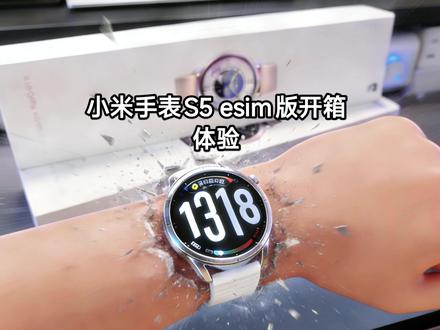 小米手表S5 esim版开箱体验 #热点 #小米手表s5 #澎湃3.0 #体验