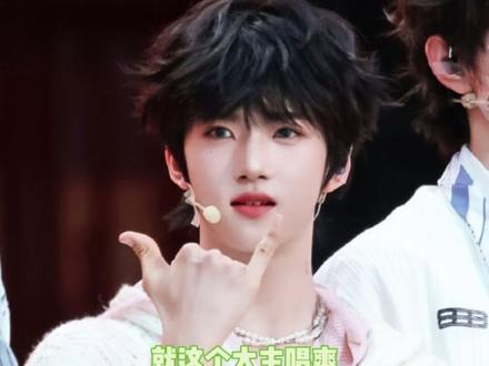 就这个主唱爽! #tf家族新年音乐会 #TF家族 #安利 #唱歌 #张函瑞