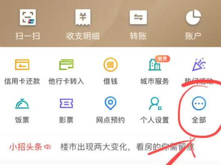简单9步,线上申请小小鸟😎