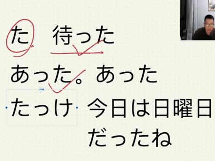 标日初级下册第31课语法精讲 1 标日初级下册第31课语法精讲 1#日语学习 #日语教学 #学日语 #标准日本语