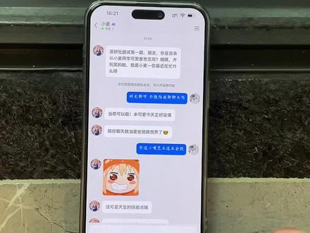 《轻而易举》小麦Ai聊天软件iOS安卓获取教程分享#小麦Ai聊天软件#小麦Ai聊天怎么下载#小麦Ai聊天#小麦AI聊天免费版 小麦Ai怎么下载