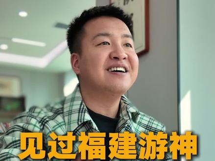 游神不迷信,而是传承。#游神习俗 #福建游神 #非物质文化遗产 #福州