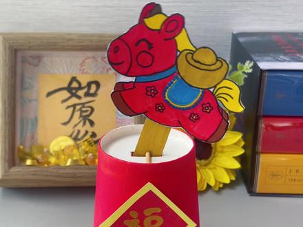 好玩的新年摇摇马小玩具,妈妈们快和宝贝做起来吧,简单又好玩#亲子手工 #自制玩具 #手工 #新年手工
