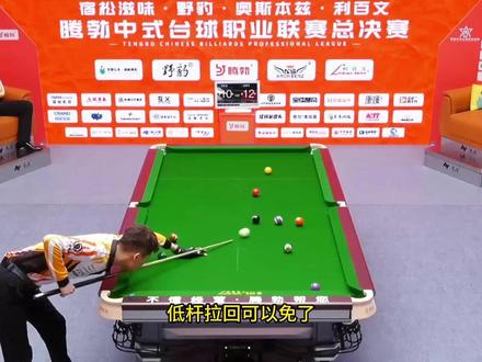 张泰艺拿下郑肖淮晋级四强,接下来就将对战拿下准神的小王子沈申义#腾勃中式台球职业联赛 #张泰艺 #郑肖淮 #一杆清台 #这台球一打一个不吱声