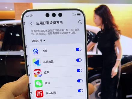 鸿蒙6.0.120史诗级更新内容!系统级拦截“摇一摇”广告跳转!这个功能太友好了~终于不用怕被恶心到了!#鸿蒙6 #数码科技 #华为 #鸿蒙越用越香 #我的鸿蒙体验