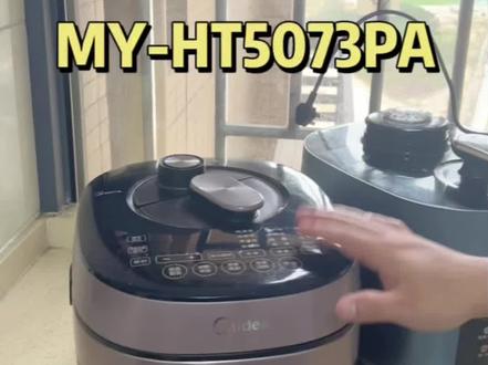 美的电压力锅HT5073PA盖板密封圈拆洗教程#家电维修 #Dou