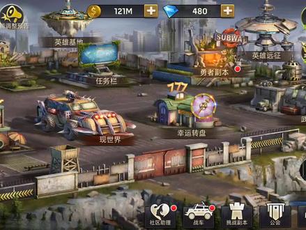 末日血战-艾利瑞尔进月度商店,在线拉满16星 #游戏日常 #末日血战 #游戏梦想家寻宝季