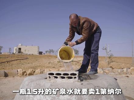 穷国约旦,凭啥能成为中东的“隐形强者”? #约旦 #历史 #带你看世界 #人文 #地理