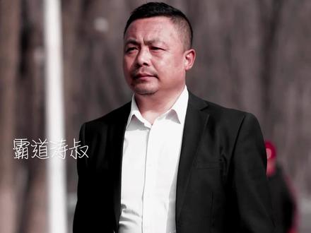 天气挺好出来走一圏#正装 #东北人 #你的叔