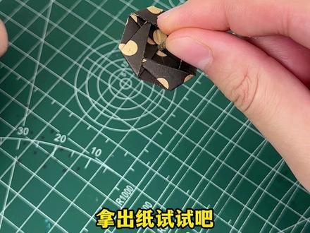 好玩的折纸小陀螺,真的好能转!拿出你的纸试试吧#折纸 #手工diy #亲子手工