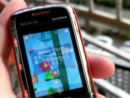 那时候网络没有现在那么发达,唯一的快乐就是。一到晚上,舍友拿出新买的诺基亚打开里面游戏玩通宵,有说有笑乐此不疲