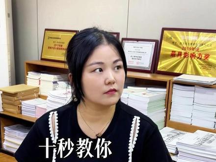 你还在担心录音被发现? 十秒教你锁屏录音不被发现#职场 #职场那些事 #职场干货 #会计实操 #会计